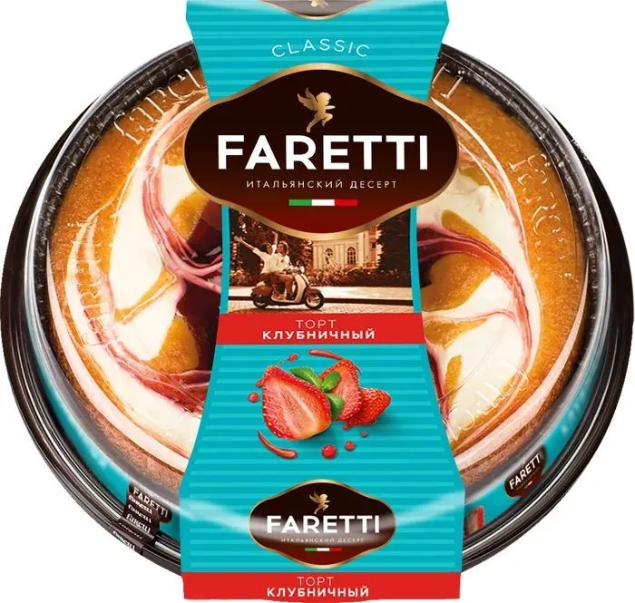 faretti рецепт | Дзен