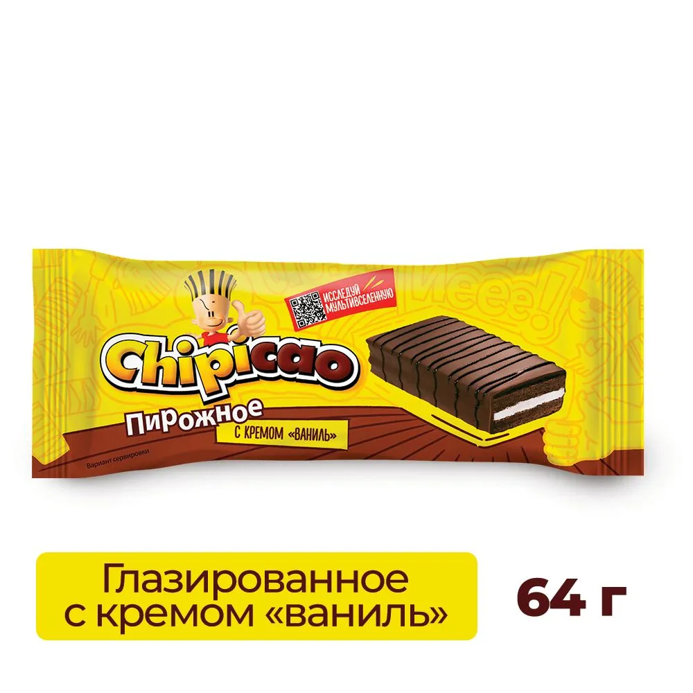 Chipicao / чипикао пирожное cake bar, бисквит глазированный, с кремом  ваниль, шоубокс, 12шт. х 64гр. купить с доставкой по низкой цене в  интернет-магазине Мармеладница