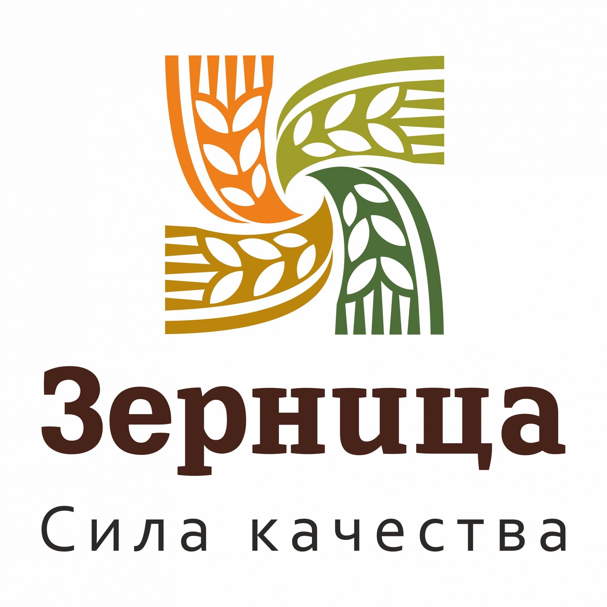 Зерница