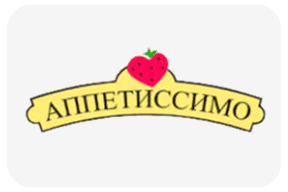 Аппетиссимо Аппетиссимо