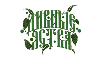 Дивные яства