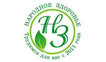 Народное здоровье