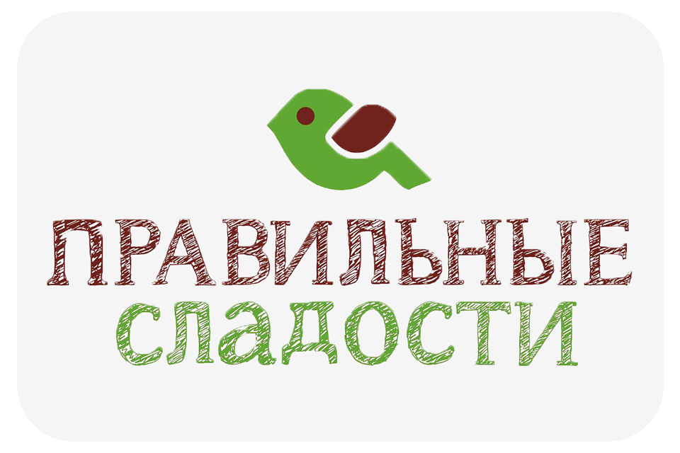 Сладости для радости надпись