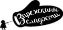 Варежкины сладости Варежкины сладости