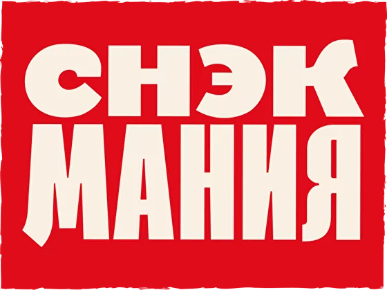 ТД СНЭКМАНИЯ