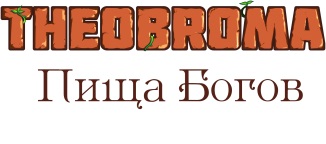 THEOBROMA