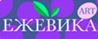 Ежевика-АРТ