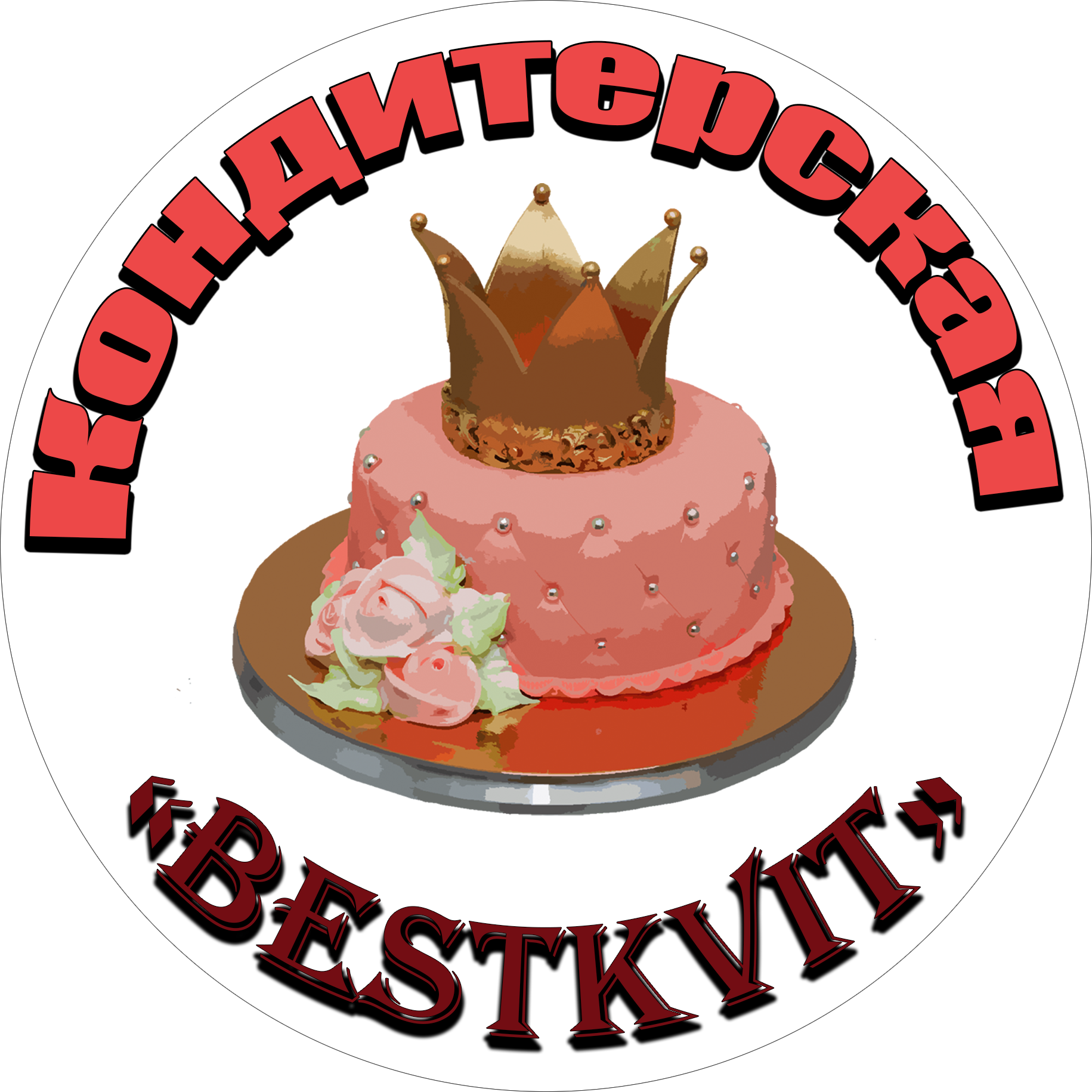 Лого кондитерская "Bestkvit"