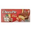 choco_pie_strawberry_.jpg