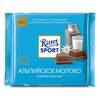 Ritter_Sport_alpy_molochko.jpg