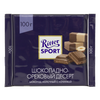 Ritter_Sport_desert.png