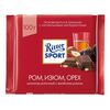 Ritter_Sport_rom.jpg