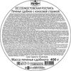 Печенье МОНТЕ КРИСТО с кокосовой стружкой Жостовская роспись 400г, изображение 2