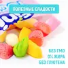 Мармелад жевательный Йогурт и фрукты FINI Yogurt 90г, Испания, изображение 3