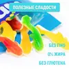 Мармелад жевательный Акулы FINI sharks 90г, Испания, изображение 4