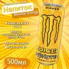 Энергетический напиток Monster Energy Ripper Монстер Риппер Тропические фрукты 500мл, Ирландия, изображение 4