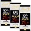 Шоколад LINDT EXCELLENCE Горький 85% Какао (Франция) 100г 3штуки