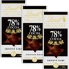 Шоколад LINDT EXCELLENCE Горький 78% Какао 100г 3штуки