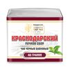 Краснодарский чай Ручной сбор 40гр черный листовой байховый (фольга+пергамент), изображение 2