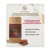 Шоколад Golden Dessert молочный с кранчами малины и леденцовой карамелью 100г