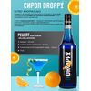 Сироп Блю кюрасао для коктейлей 1л, изображение 3