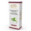 Краснодарский чай Ручной сбор чай черный пакетированный 25пак*2гр 50гр Классический, изображение 2