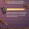 Набор шоколада, 2 плитки горького шоколада 75% по 100 гр, ручной работы, подарочный - вкусный подарок на день рождения B.O.G, изображение 2