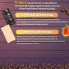 Набор шоколада, 2 плитки по 100 гр: манго, горький 75%, ручной работы, подарочный - вкусный подарок на день рождения B.O.G, изображение 2