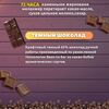 Набор шоколада, 2 плитки темного 65% шоколада по 100 гр ручной работы, подарочный - вкусный подарок на день рождения B.O.G, изображение 2