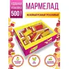 Люби Лето, Мармелад трехслойный ассорти - цитрус, 500 г