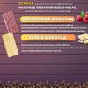Шоколад набор (белый, малиновый) B.O.G в подарочной коробке, ручной работы, крафтовый, 240 гр. B.O.G, изображение 7