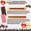 Набор шоколада, 2 плитки по 100 гр: (Темный 65% + Клубничный), ручной работы. B.O.G, изображение 2