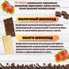 Набор шоколада, 2 плитки по 100 гр: (Молочный + Манго), ручной работы. B.O.G, изображение 2
