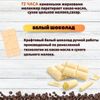 Набор шоколада, 2 плитки по 100 гр: (Белый), ручной работы. B.O.G, изображение 2