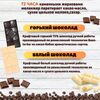 Набор шоколада, 2 плитки по 100 гр: (Белый + Горький 75%), ручной работы. B.O.G, изображение 2