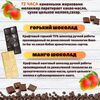 Набор шоколада, 2 плитки по 100 гр: (Горький 75% + Манго), ручной работы. B.O.G, изображение 2