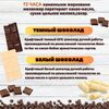 Набор шоколада, 2 плитки по 100 гр: (Белый + Темный 65%), ручной работы, подарочный - вкусный подарок на день рождения B.O.G, изображение 2