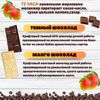 Набор шоколада, 2 плитки по 100 гр: (Темный 65% + Манго), ручной работы, подарочный - вкусный подарок на день рождения B.O.G, изображение 2