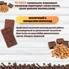 Набор шоколада, 2 плитки по 100 гр: Молочный с миндалем+Молочный с миндалем, ручной работы. B.O.G, изображение 2