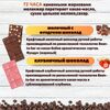 Набор шоколада, 2 плитки по 100 гр: Молочный с фундуком+Клубничный, ручной работы. B.O.G, изображение 2