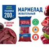 Тяну-ка Жевательный мармелад вишня, лента, полоски, 200 г
