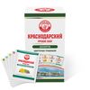 Краснодарский чай Ручной сбор АССОРТИ ЦВЕТЫ-ТРАВЫ 25пак-саше 50гр, изображение 2