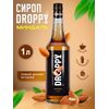 Сироп Миндаль для кофе 1л