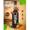 Сироп Лесной орех для кофе 1л
