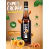 Сироп Амаретто для кофе 1л