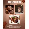 Сироп Шоколад для кофе и десертов 1л, изображение 2
