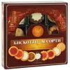 Бискотти Ассорти печенье сдобное, 345 г (9 видов)