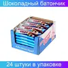 Славянка, Шоколадный батончик вафельный, Обыкновенное чудо сливочное, 55гх 24 штуки в упаковке