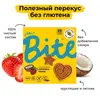 Печенье Bite без глютена Клубника-Кокос, 115г, изображение 2