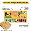 Крекеры без глютена Bite овсяные с Кунжутом и Семенами Чиа, 200г